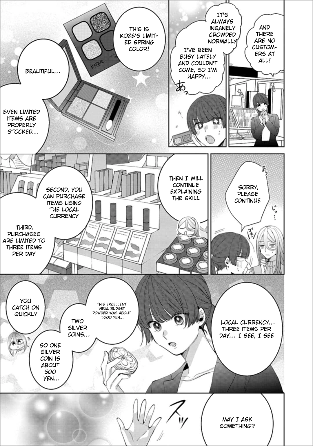 Modern Cosmetics Are Overpowered in Another World Chapter 1 Page 17